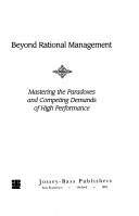kambikathakal aunty|Beyond Rational Management By Robert E Quinn.